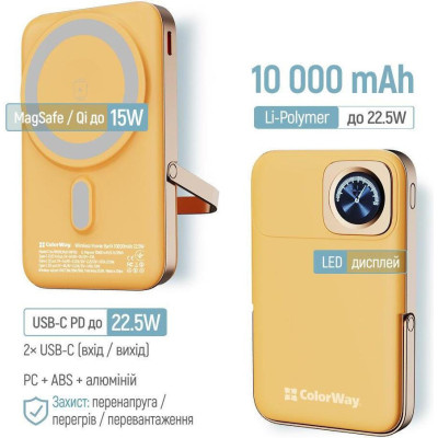 ColorWay 10000mAh 22.5W MagSafe Amber (CW-PB100LPA2Y-WPDD)