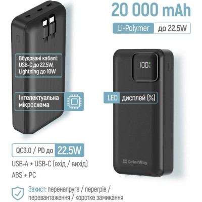 ColorWay 20000mAh Optimal Power Black (CW-PB200LPB5BK-PDD)