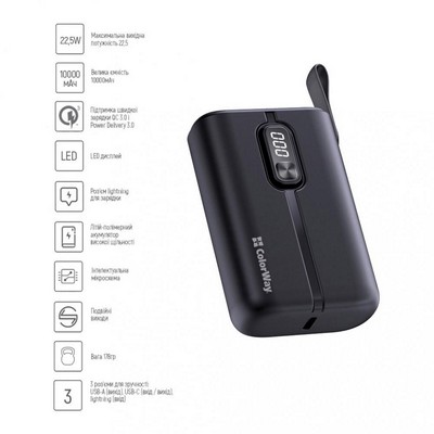 ColorWay 10000 mAh Full power USB QC3.0 + USB-C Power Delivery 22.5W (CW-PB100LPK2BK-PDD)