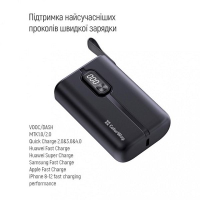 ColorWay 10000 mAh Full power USB QC3.0 + USB-C Power Delivery 22.5W (CW-PB100LPK2BK-PDD)
