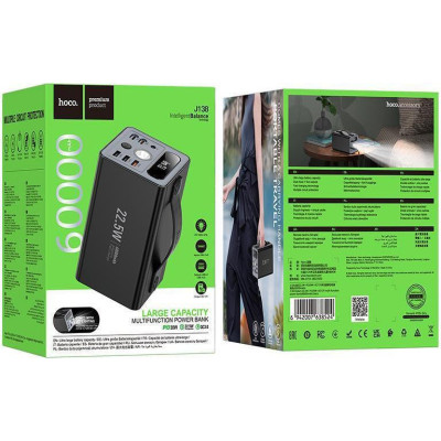 Hoco Distant J138 60000mAh 22.5W Black