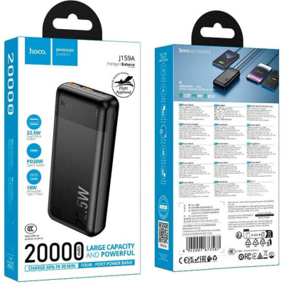 Hoco J159A Essence 20000mAh Black