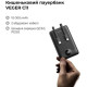 VEGER W1170 10000 mAh Black (VG-W1170)