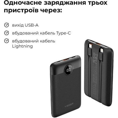 VEGER W1170 10000 mAh Black (VG-W1170)