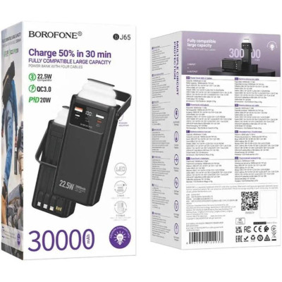 Borofone BJ65 High 30000mAh Black (6941991122033)