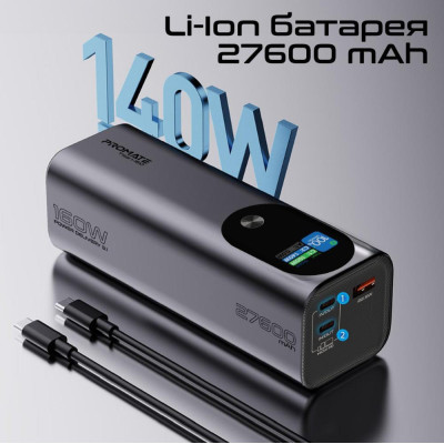 Promate Titan-160 27600mAh Grey (titan-160)