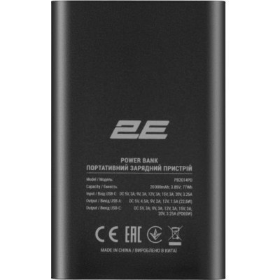 2E 20000mAh 65W Black (2E-PB2014PD-BLACK)