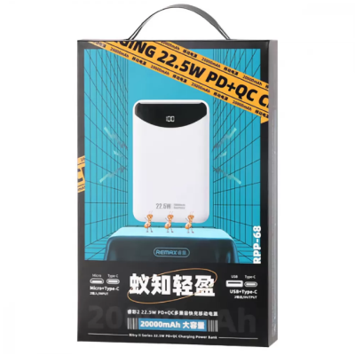 REMAX Ritry II Series 22.5W PD+QC Charging Power Bank 20000mAh RPP-68 White