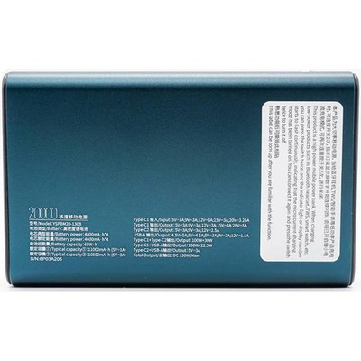 Movespeed M20 20000 mAh 130W (M20-130B)