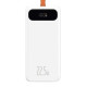 Baseus Block 20000mAh 22.5W (PPLK000002)
