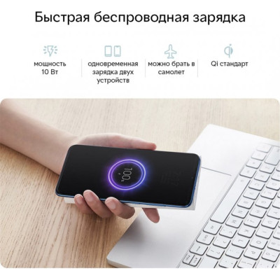 Xiaomi 10000mAh Mi Power Wireless charging Youth White