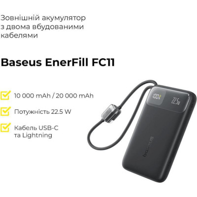 Baseus EnerFill FC11 10000mAh Cosmic Black (E0027R04)