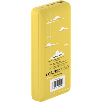 Mibrand MRIYA 20000MAH 20W YELLOW (MI20K/Mriya)