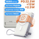 Sigma mobile X-power SI10A8QL-MAG 10000 mAh