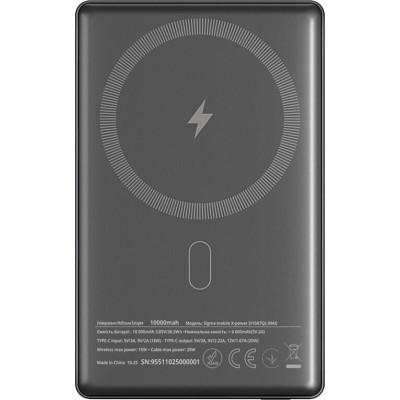 Sigma mobile X-power SI10A7QL-MAG 10000 mAh