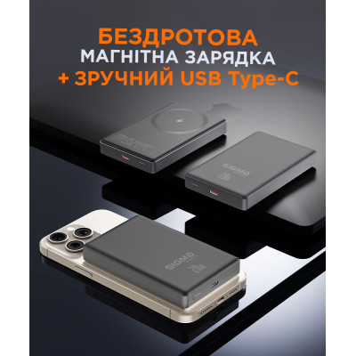 Sigma mobile X-power SI10A7QL-MAG 10000 mAh