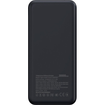 Sigma mobile X-Power SI30A7QLX 30000mAh Silver (4827798479117)