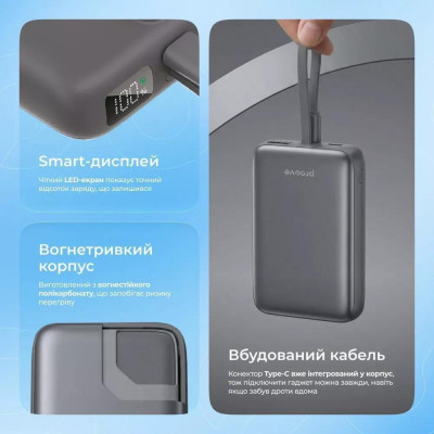 Proove Neutron 10000 mAh 22.5W Gray (PBNE22022203)