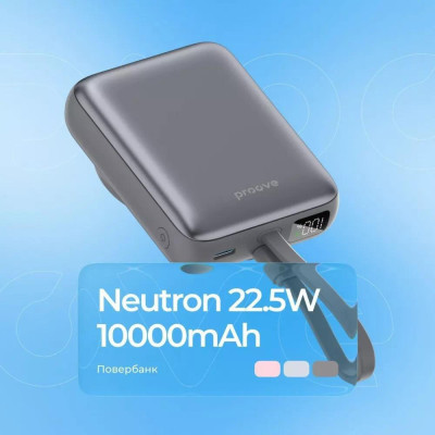 Proove Neutron 10000 mAh 22.5W Gray (PBNE22022203)
