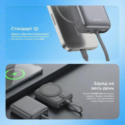 Proove Neutron 10000 mAh 22.5W Gray (PBNE22022203)