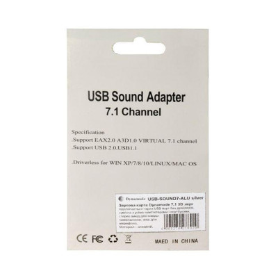 Dynamode USB-SOUND7-ALU_SILVER