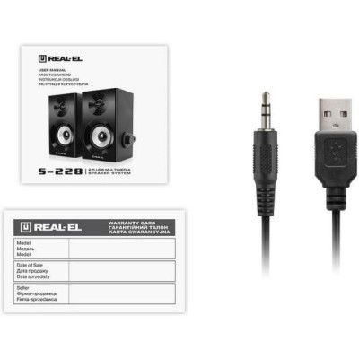 REAL-EL S-228 (EL121200014)