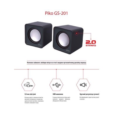 Piko GS-201 Black