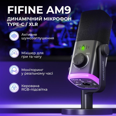 Fifine AM9