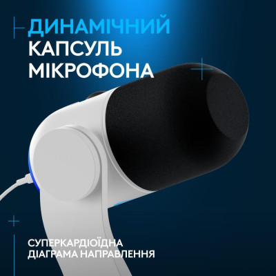 Logitech G Yeti GX White (988-000576)