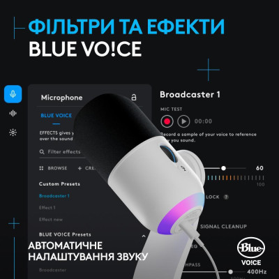 Logitech G Yeti GX White (988-000576)