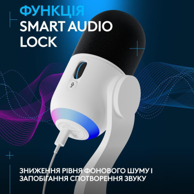 Logitech G Yeti GX White (988-000576)