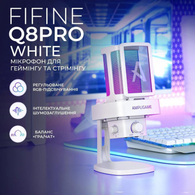 Fifine Q8PRO White