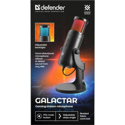 Defender Galactar GMC 250 (64625)