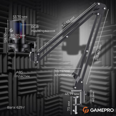 GamePro UGM145B Black