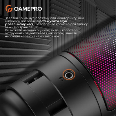 GamePro UGM145B Black