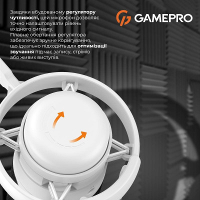 GamePro UGM105W White