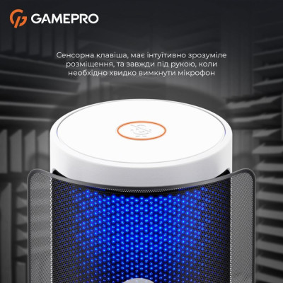 GamePro UGM105W White