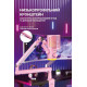 Fifine TAM6P Pink