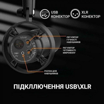 Fifine K688CT