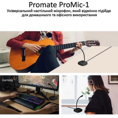Promate ProMic-1 USB (promic-1.black)
