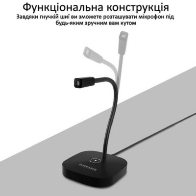 Promate ProMic-1 USB (promic-1.black)