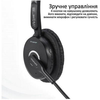 Promate Engage Black (engage.black)