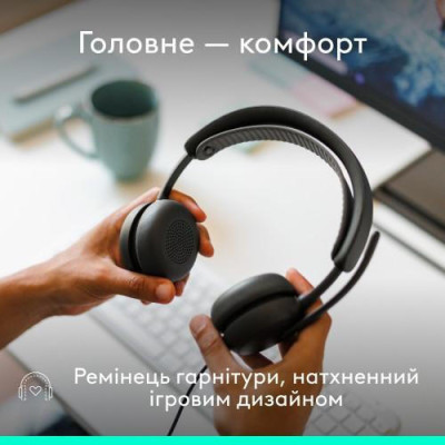 Logitech ZONE Wired 2 Graphite (981-001619)