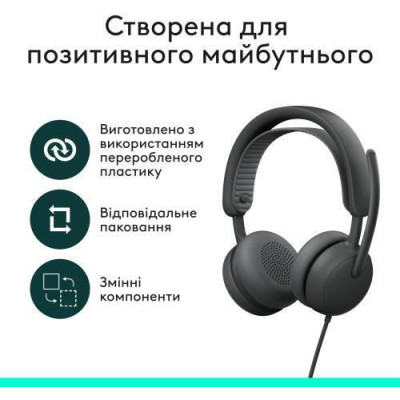 Logitech ZONE Wired 2 Graphite (981-001619)