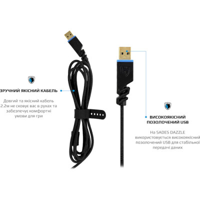 Sades SA-905 Dazzle 7.1 Virtual Surround Black/Blue (SA905BKU)