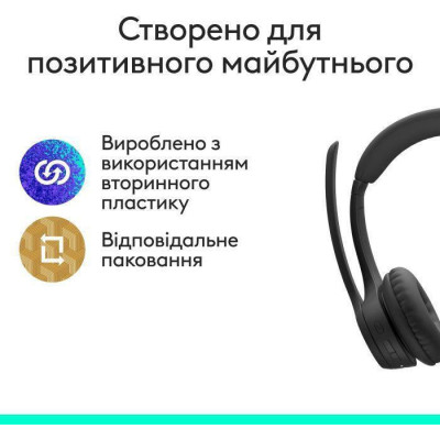 Logitech Zone 305 Midnight Black (981-001453)