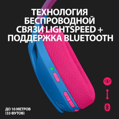 Logitech G435 LIGHTSPEED Blue (981-001062)