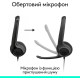 Logitech H390 USB-C Black (981-001576)