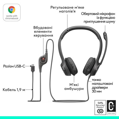 Logitech H390 USB-C Black (981-001576)