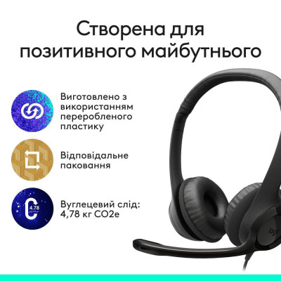 Logitech H390 USB-C Black (981-001576)